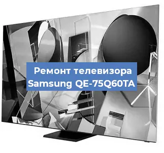 Замена порта интернета на телевизоре Samsung QE-75Q60TA в Екатеринбурге